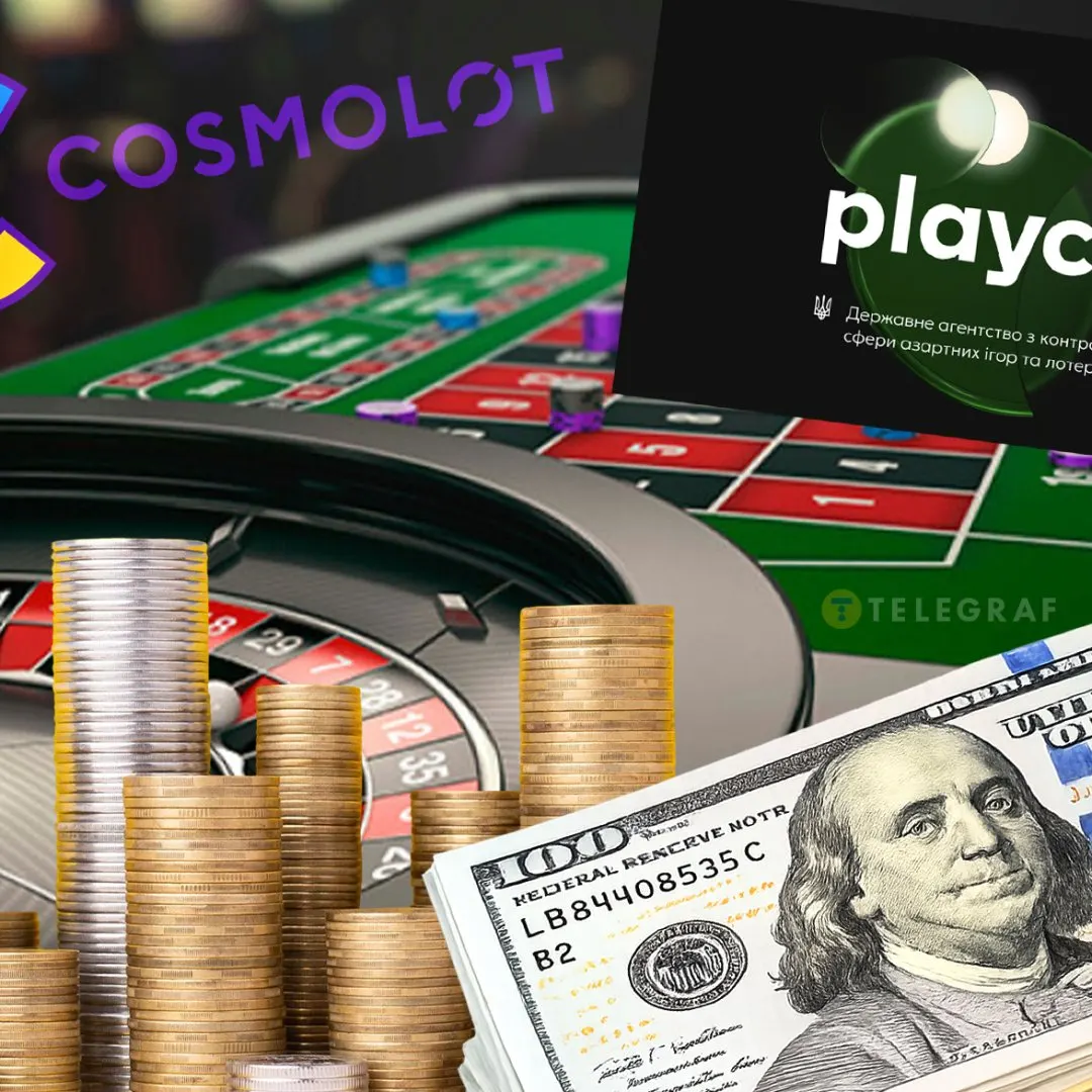 PlayCity анулювала ліцензію Cosmolot, але казино працює: як суд зупинив рішення регулятора